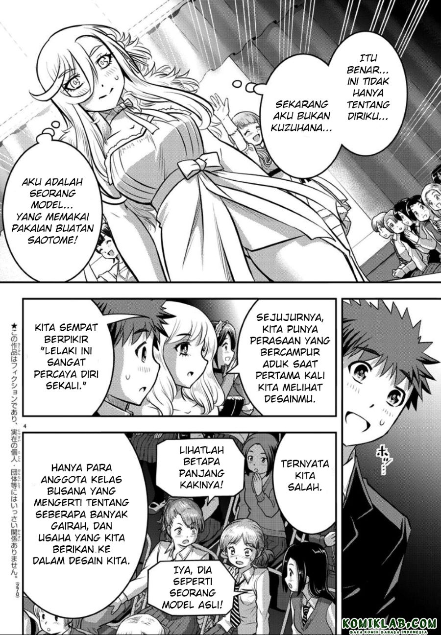 Yankee JK Kuzuhana-chan Chapter 38 Bahasa Indonesia